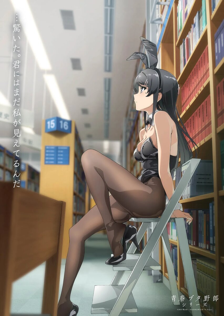 Источник: x.com/aobuta_anime   📷