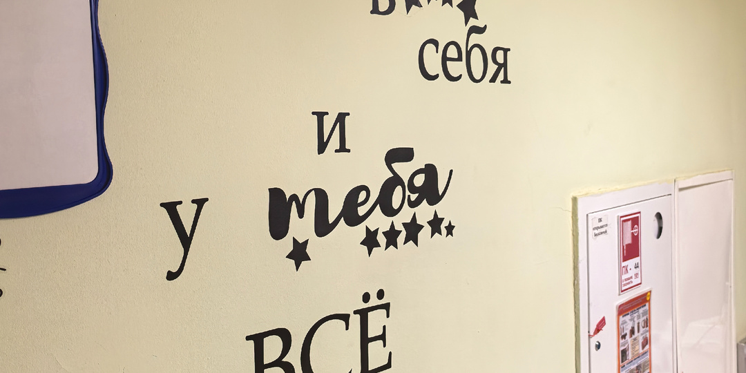 Как я в родблок пришла в четвертый раз. А потом передумала.