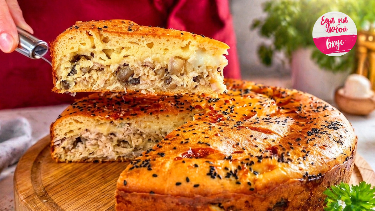 Заливной пирог с курицей и грибами