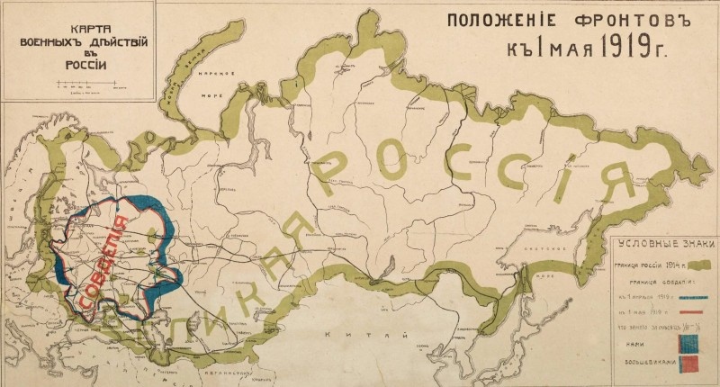 Положение фронтов к 1 мая 1919 года.