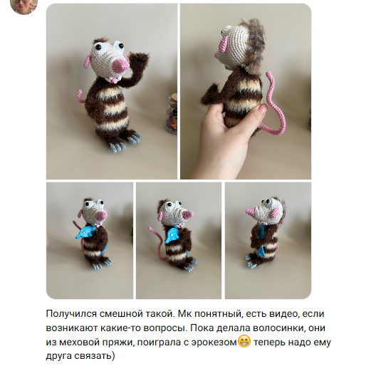 скриншот отзыва по МК