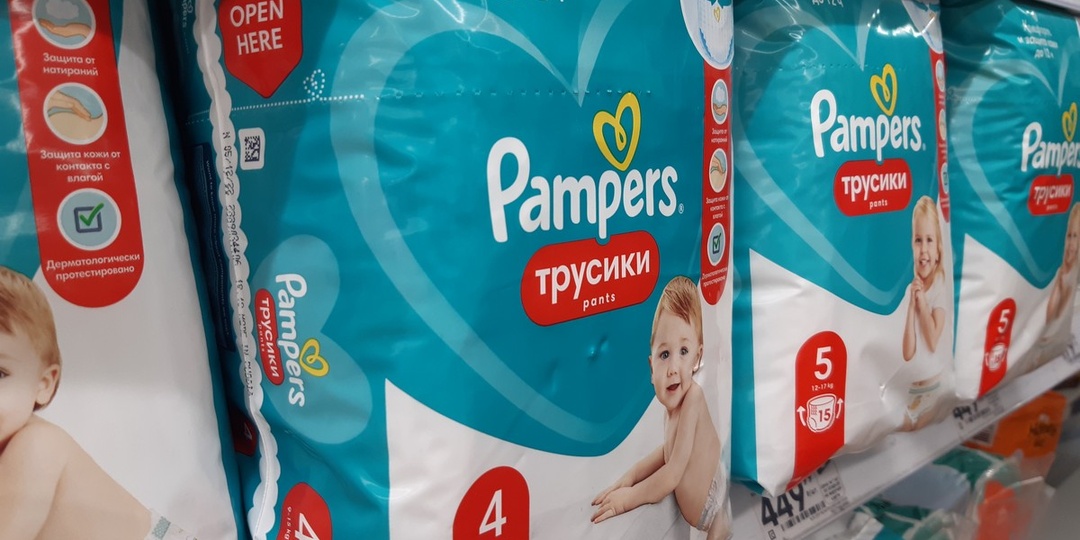 День рождения памперсов