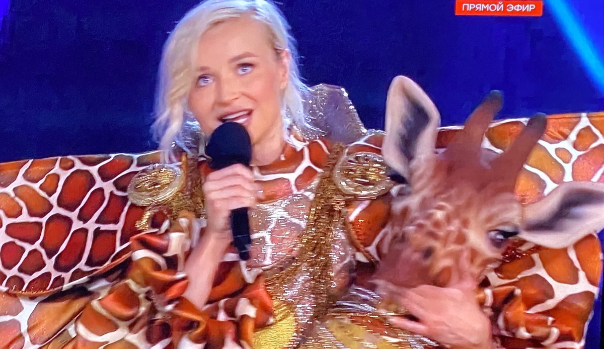 Полина Гагарина уже без маски. Фото с экрана программы. 
