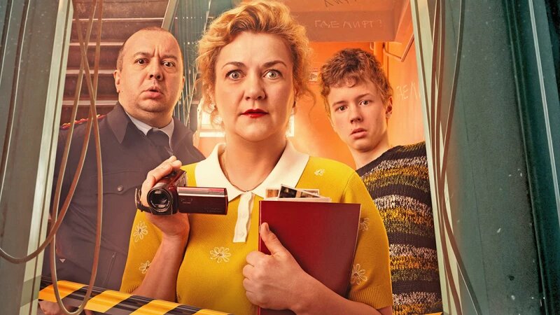     Сериал "Где лифт?" Пресс-служба телеканала СТС.