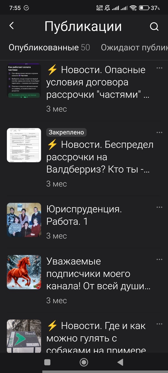 -1-2