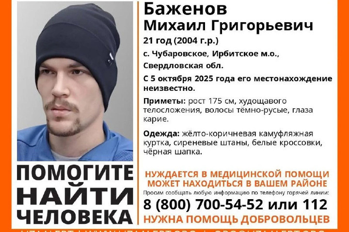 В Свердловской области мотоциклист исчез после ДТП с дочерью депутата