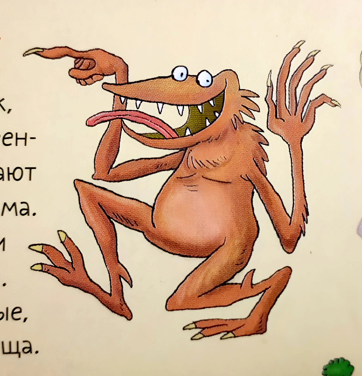 Автор - Александр голубев. Изображение из открытыхь источников.