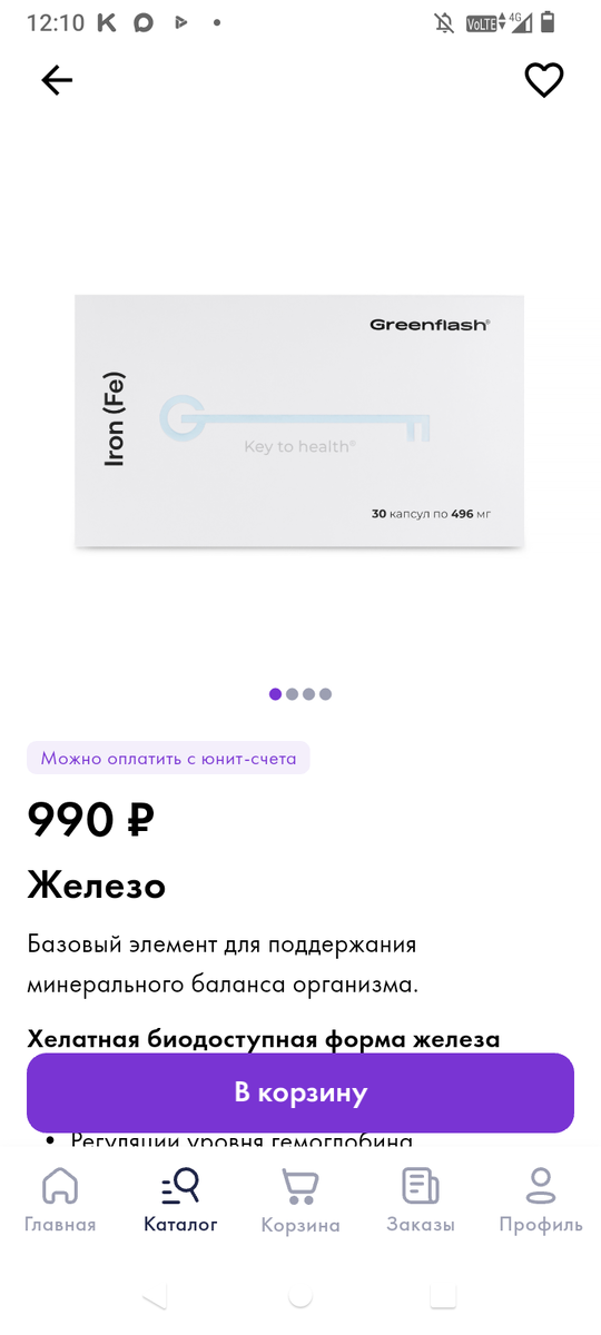 Хочешь заказать пишите мне в комментариях.