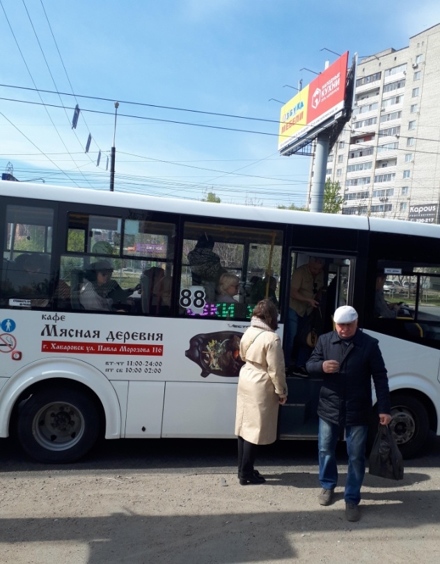 Фото маршрута 88 в г. Хабаровск.