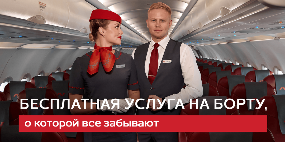 Зачем брать пустую термокружку в самолёт