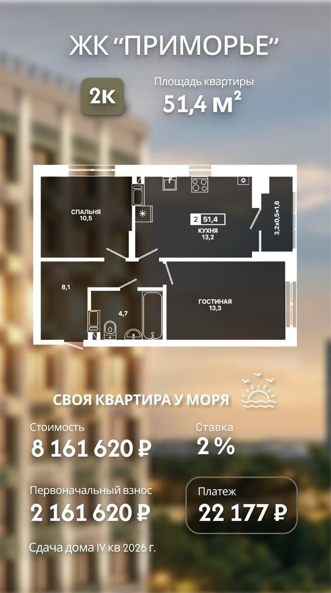 -2