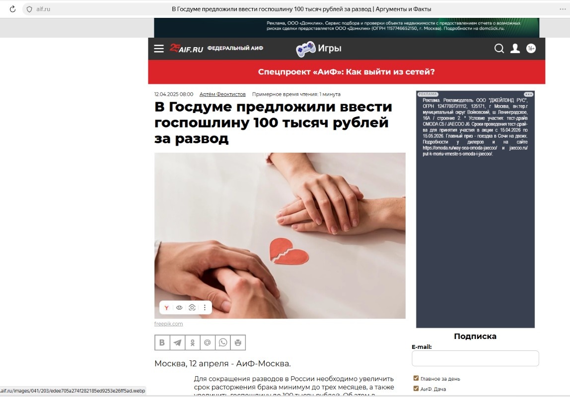 скрин автора