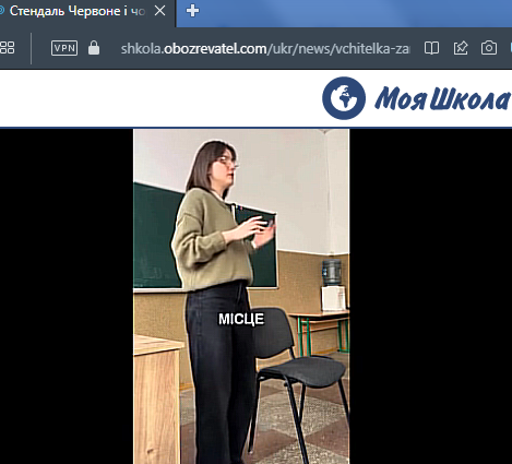 Фрагмент обсуждаемого ролика, ссылка на источник по верхнему краю скрина