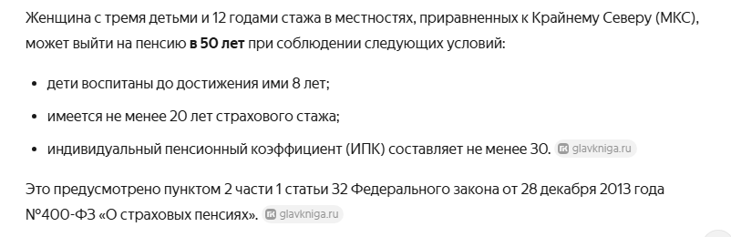 Ответ Алисы на мой запрос. Скрин Автора