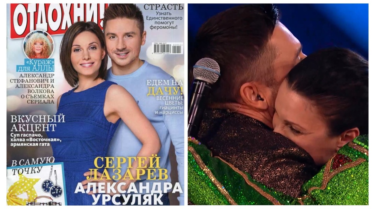 напомню вам, как многое связывает Сергея Лазарева и Александру Урсуляк - потрясающую Лягушку, четвертую финалистку шоу
