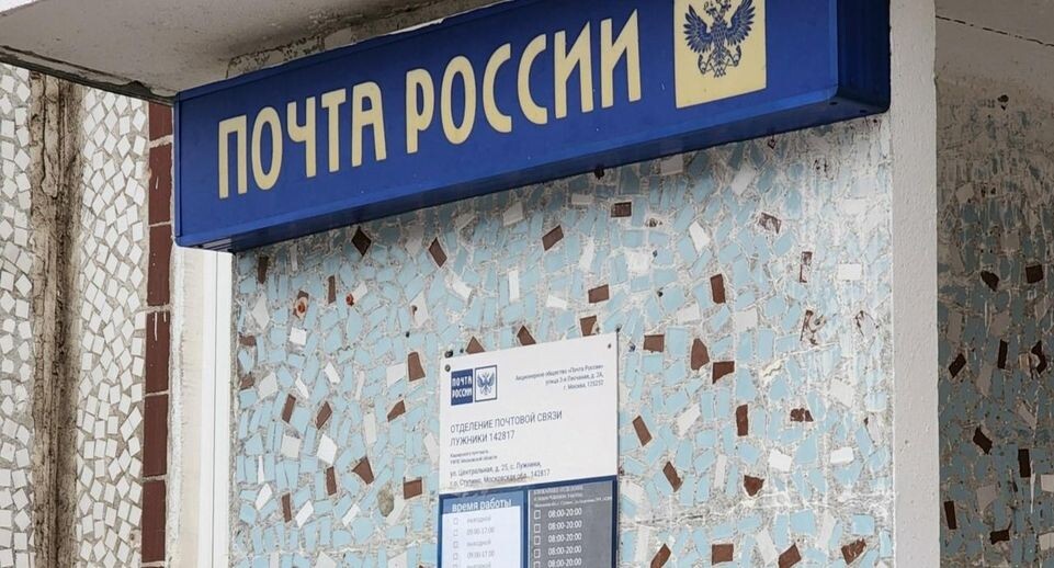    МедиаБанк Подмосковья/Андрей Семибратов