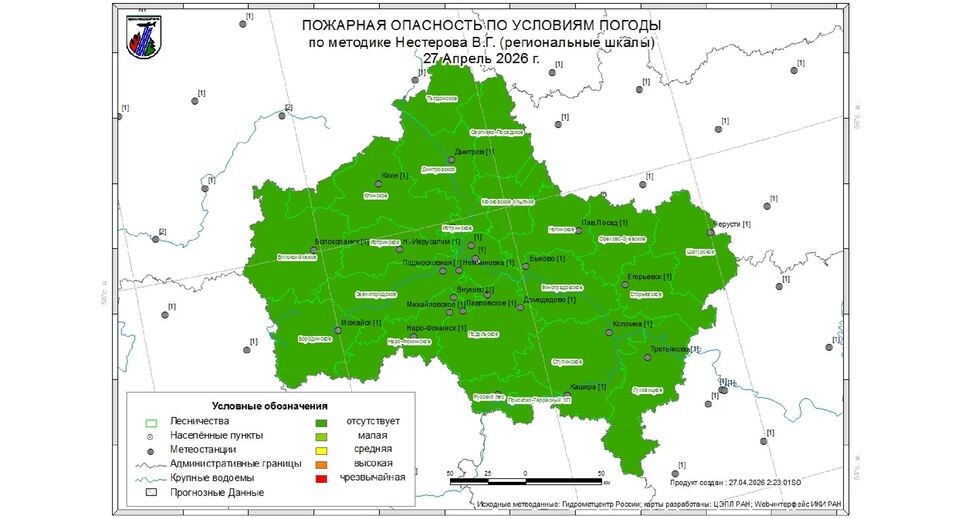   Комитет лесного хозяйства Московской области