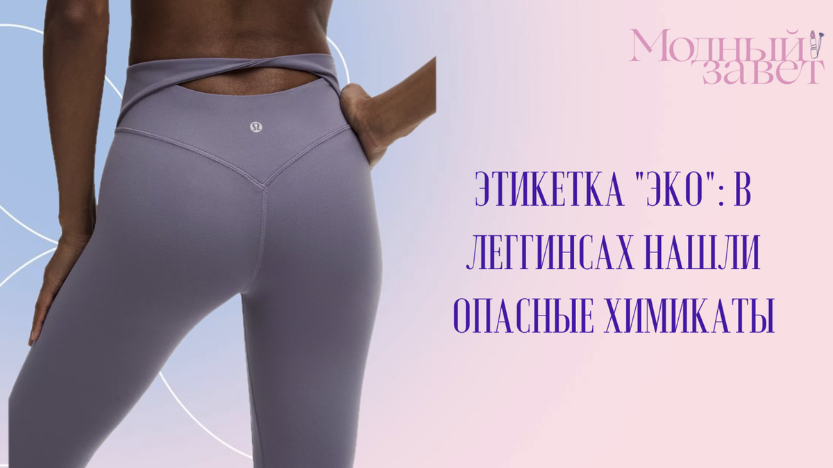 Фото канала Модный завет