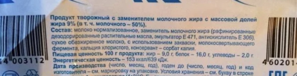 обычно на пачке это выглядит так