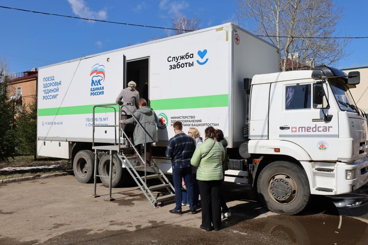 ФОТО ИЗ АРХИВА МО ПАРТИИ Г. СТЕРЛИТАМАК