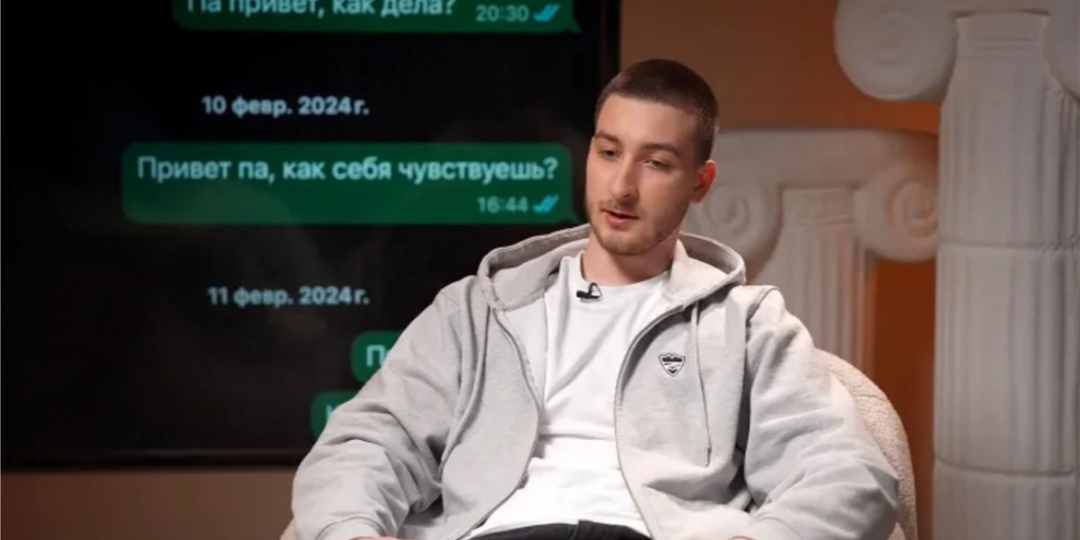 Старший сын Евгения Плющенко обвинил отца во лжи и равнодушии, а также в попытке заменить любовь деньгами