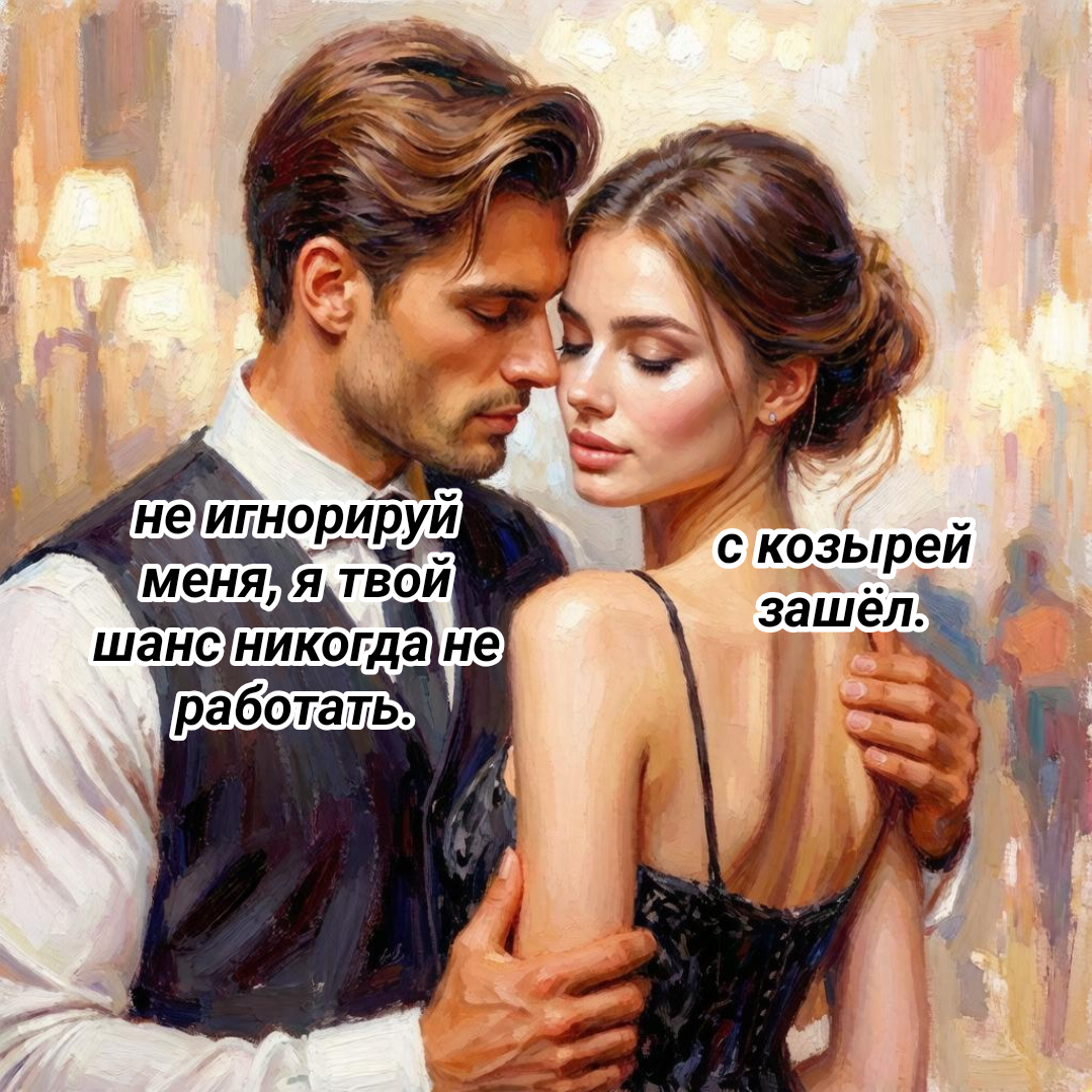 рисунок автора
