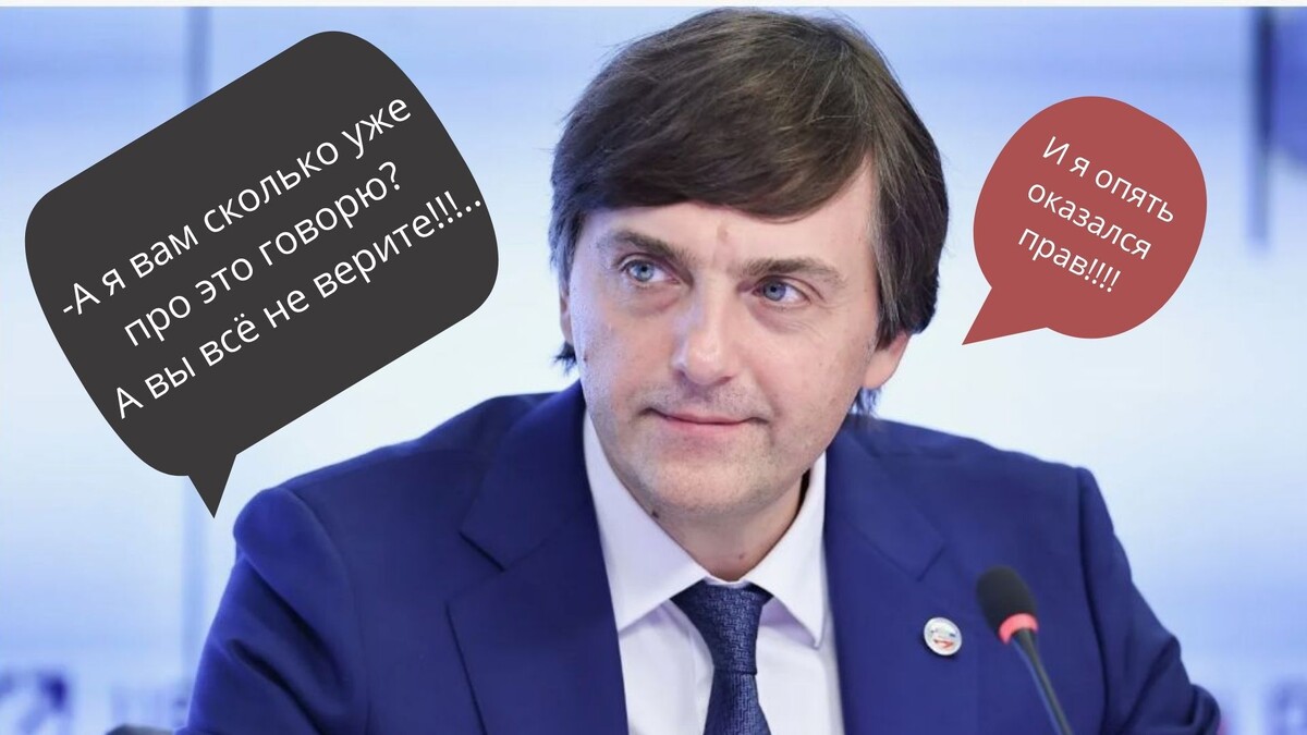 Коллаж автора