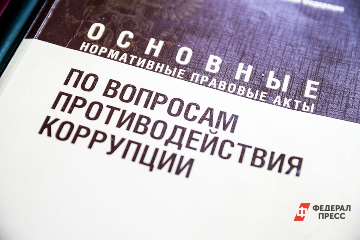Эксперт раскрыл, как будут продаваться изъятые коррупционные активы.  Фото: Фото: ФедералПресс / Евгений Поторочин