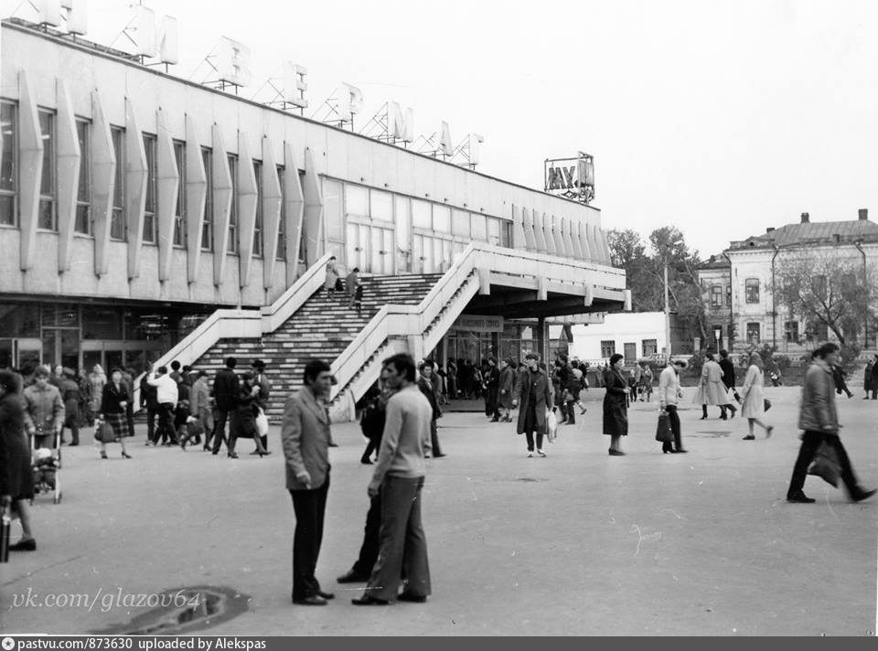 1980-1990г.