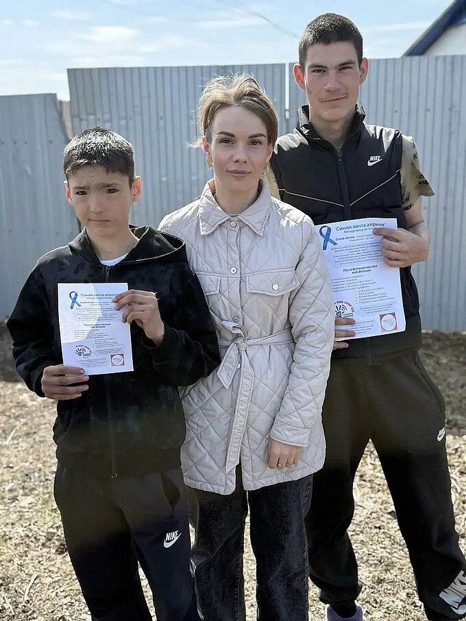 Лёдова Валентина Николаевна и два подростка, держащие буклеты «Синяя лента апреля»