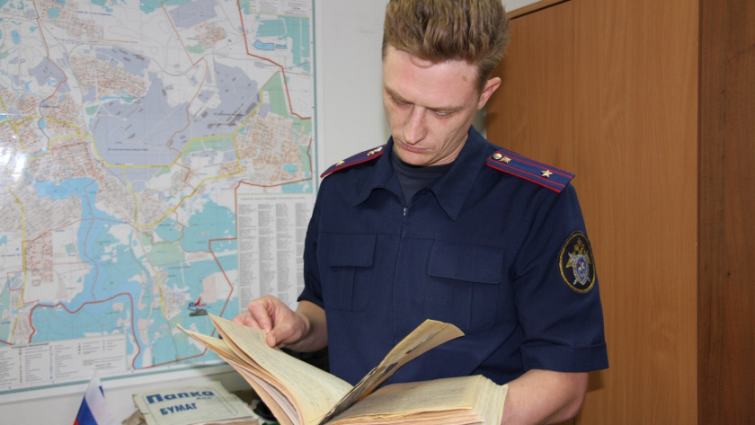    Фото из архива Следкома РФ