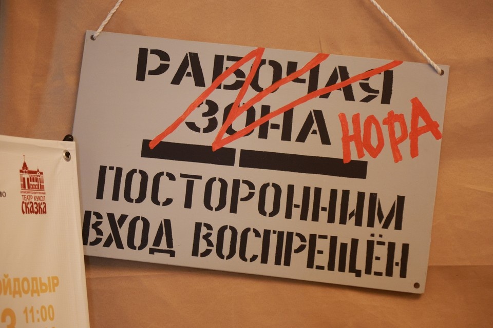    Премьера постановки «Пещерный человек» Олег УКЛАДОВ