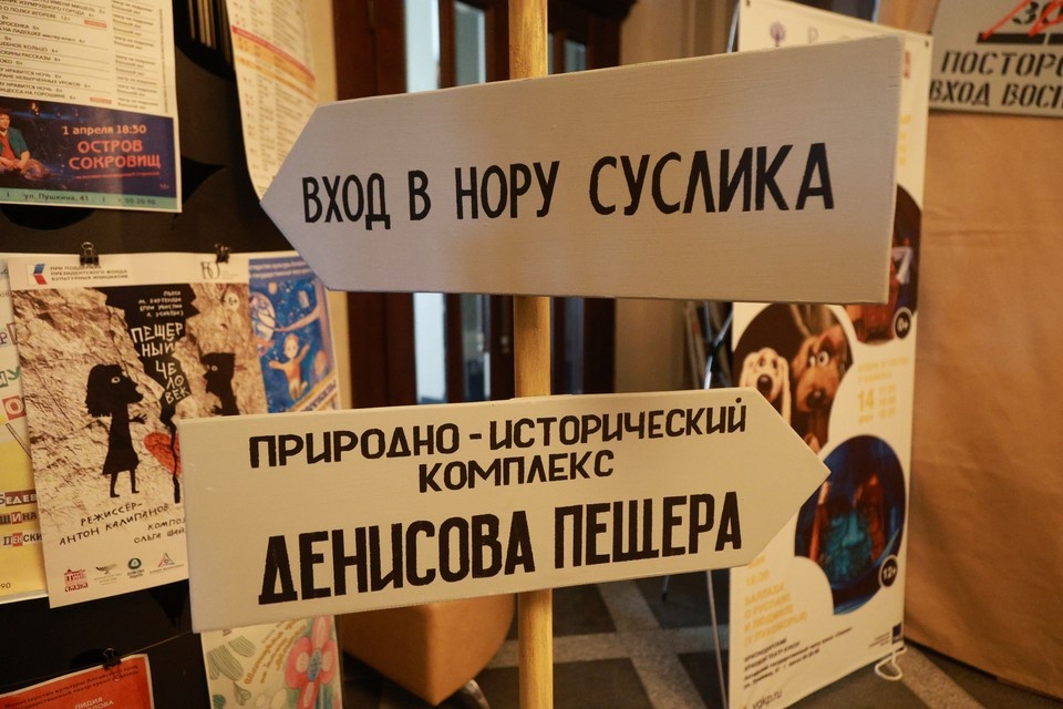    Премьера постановки «Пещерный человек» Олег УКЛАДОВ
