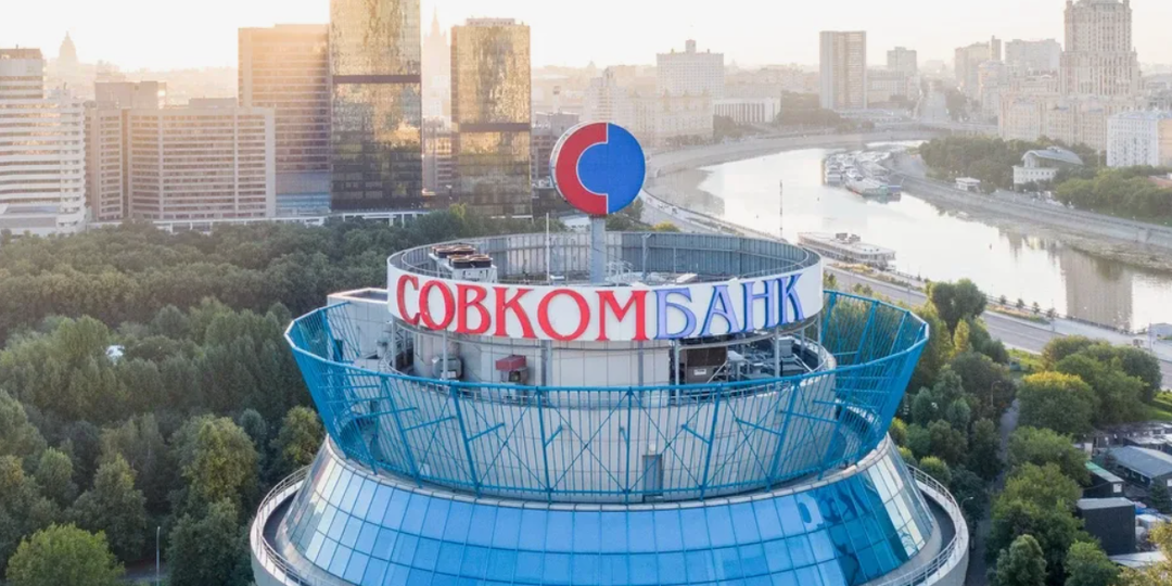 "Совкомбанк" восстанавливает прибыль. Почему не растут акции?