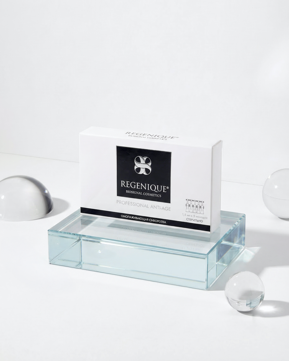Омолаживающая сыворотка REGENIQUE®