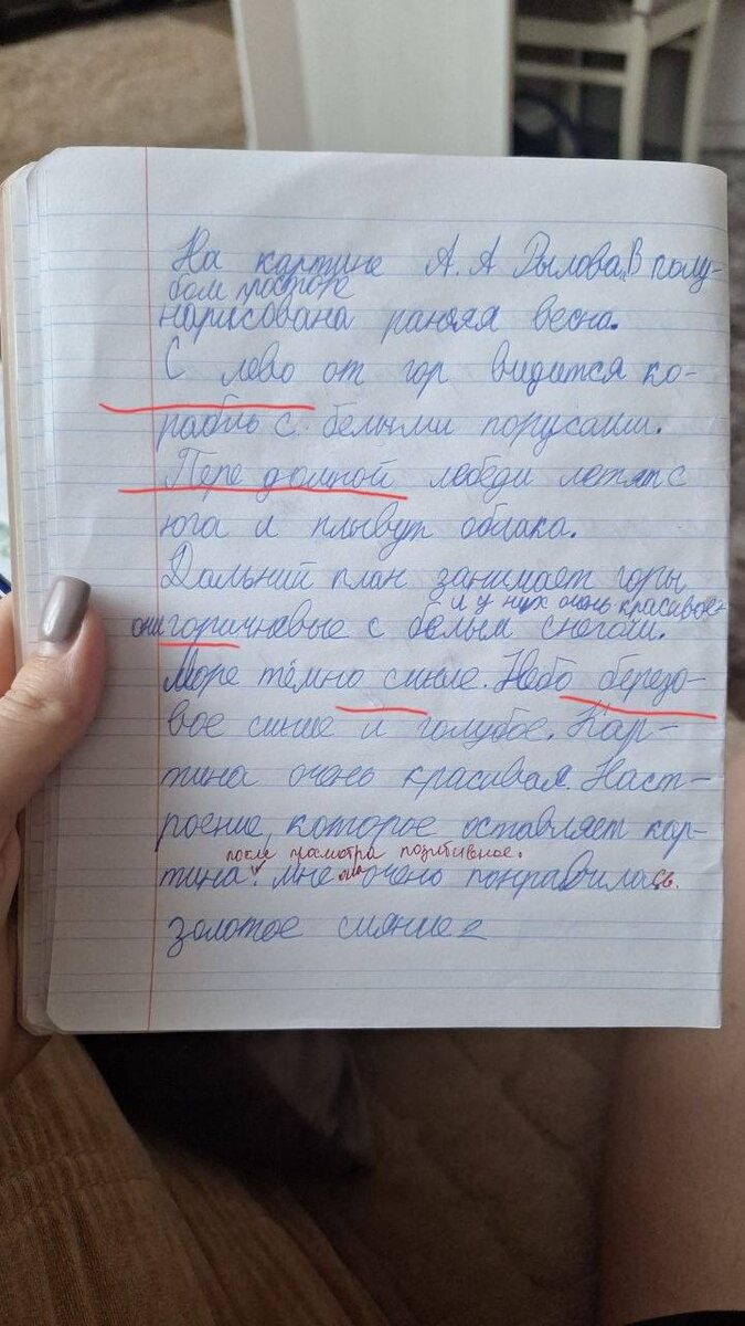 Листайте вправо, чтобы увидеть больше изображений