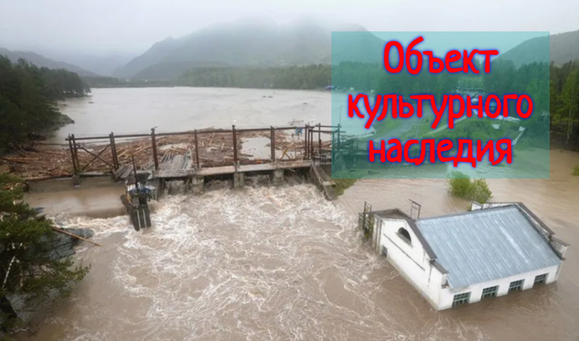 Чемальская ГЭС 2026: возрождение
