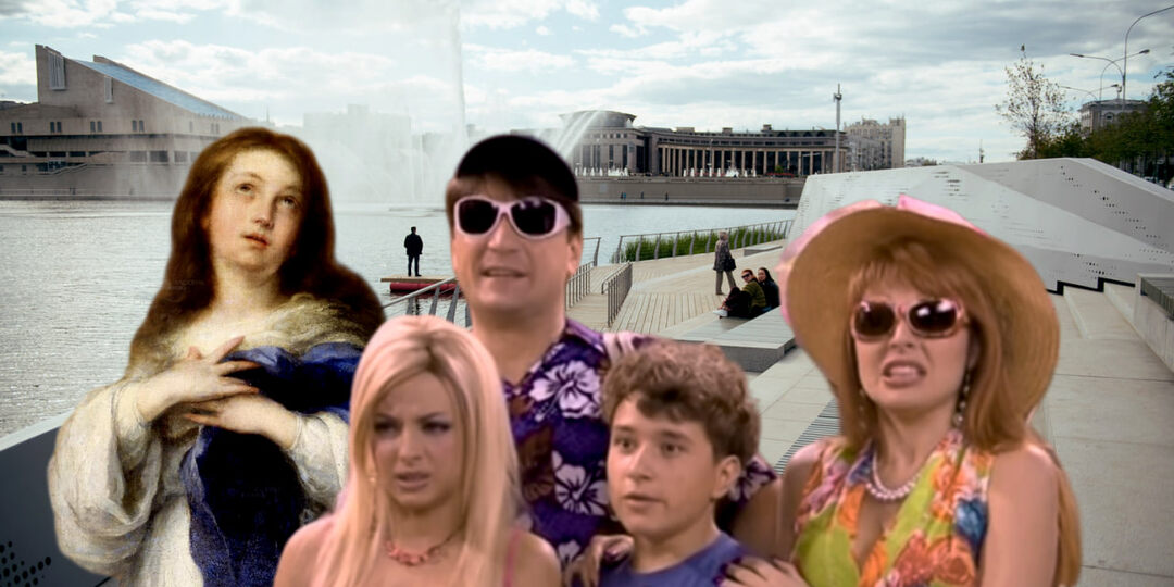 Казанские купальни и католические мемы