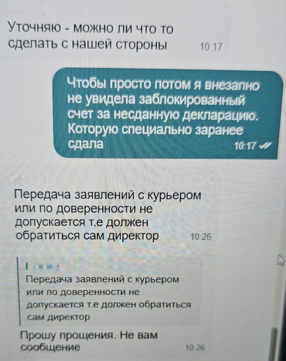Просто прекрасно🤦‍♀️