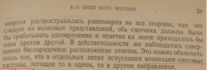 И.В. Савельев, "Курс общей физики", "Наука", 1982г
