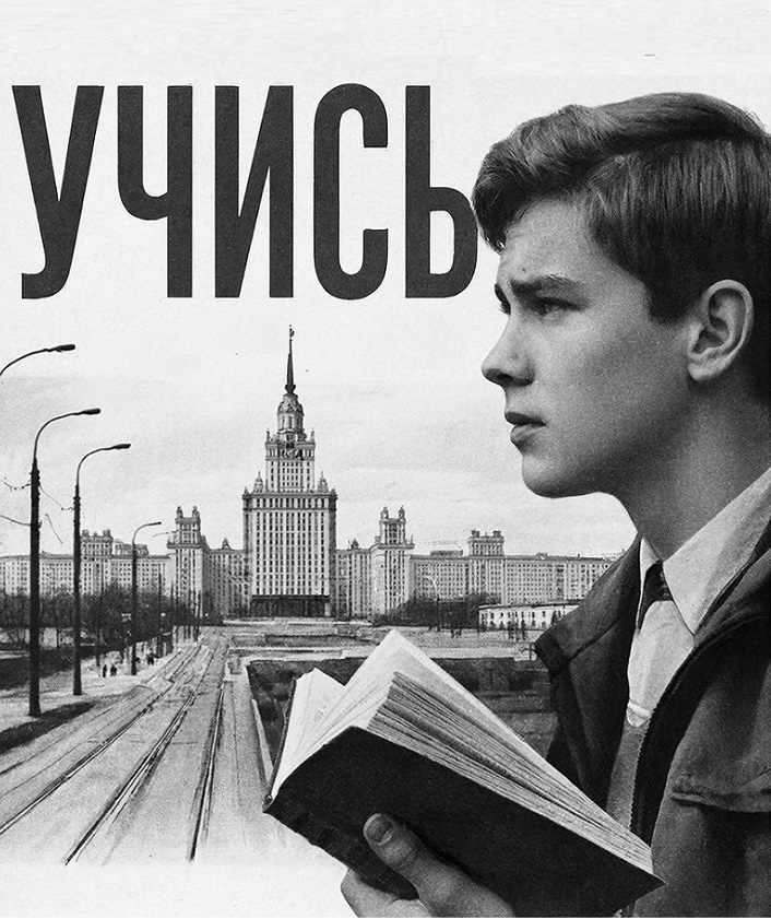 Биографическая короткометражная драма о великом ученом. История Золушки в Советской России.