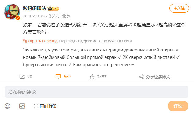 -2