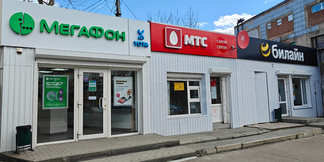 Что будет, если не подтвердить паспортные данные у сотового оператора?