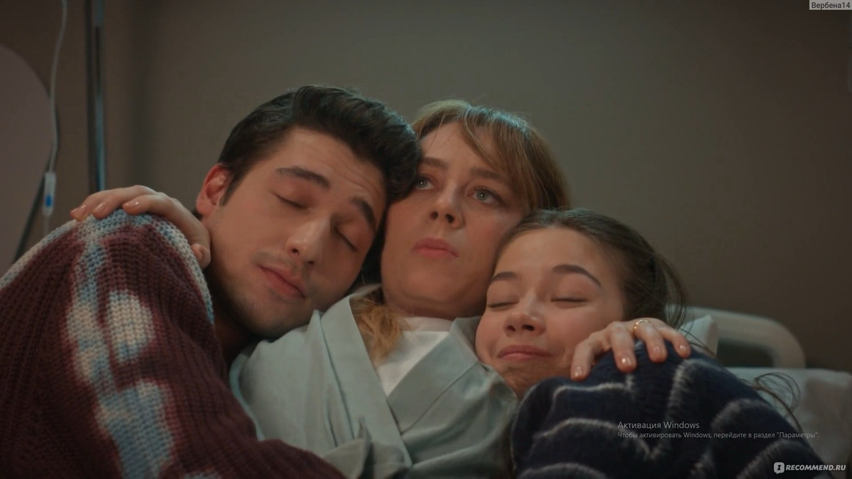 Стоп кадр из сериала «Бахар»