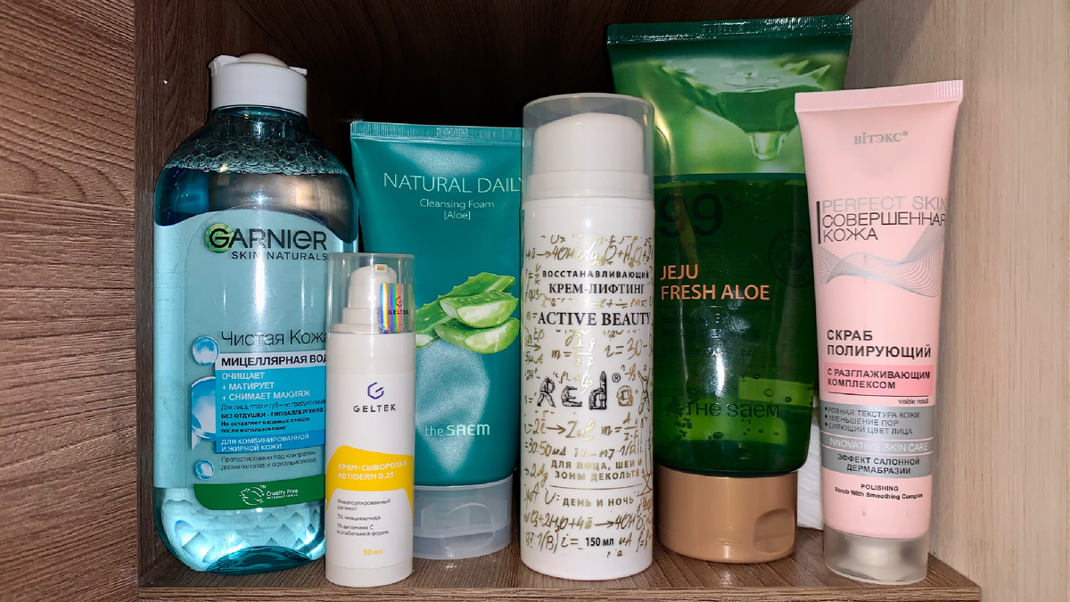 Бюджетные уходовые средства для лица