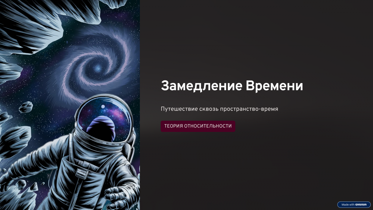 Останавливайся для размышлений и ты узнаешь истину