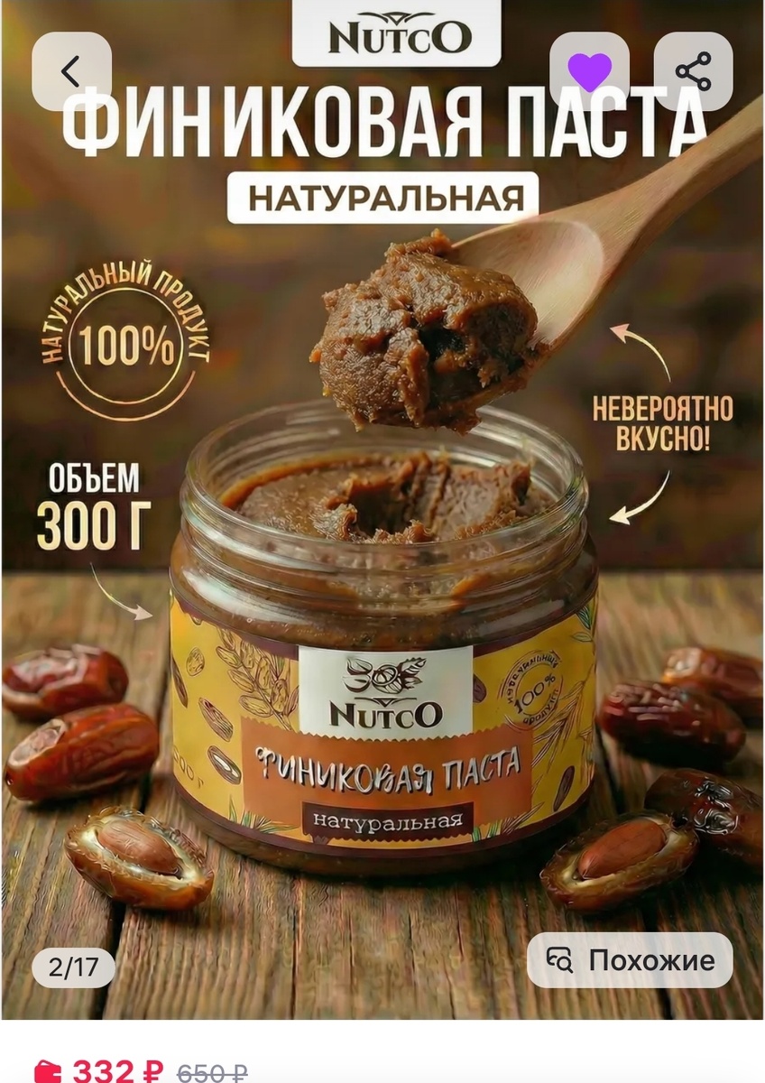 300 гр.