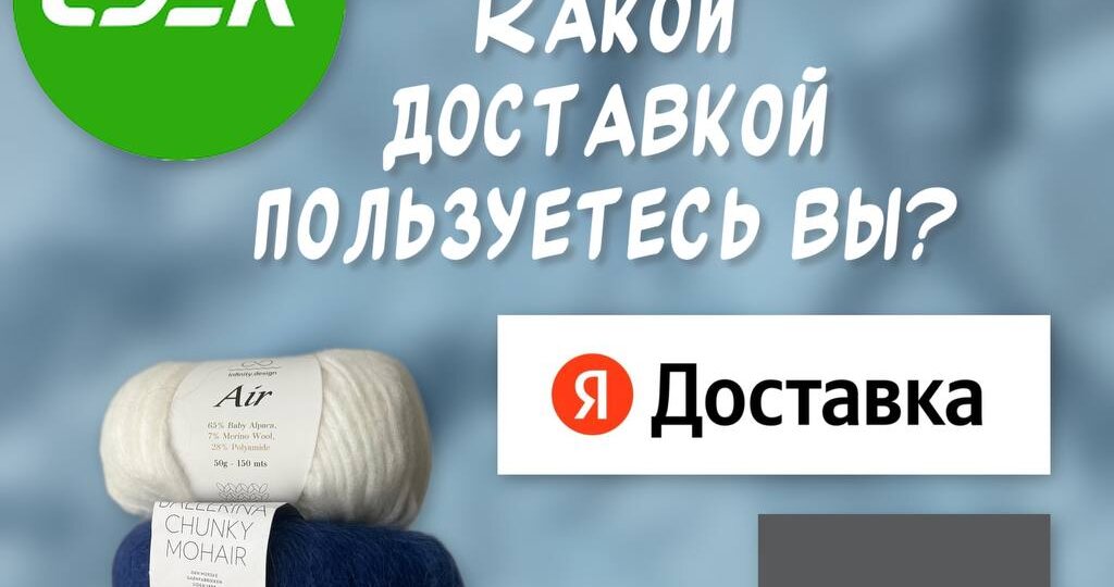 Доброе утро