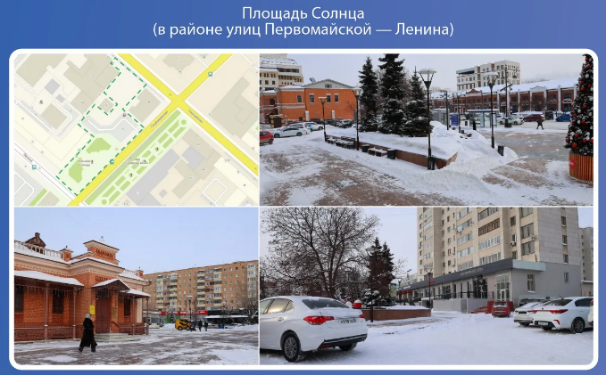  Скриншот и сайта Гсуслуг