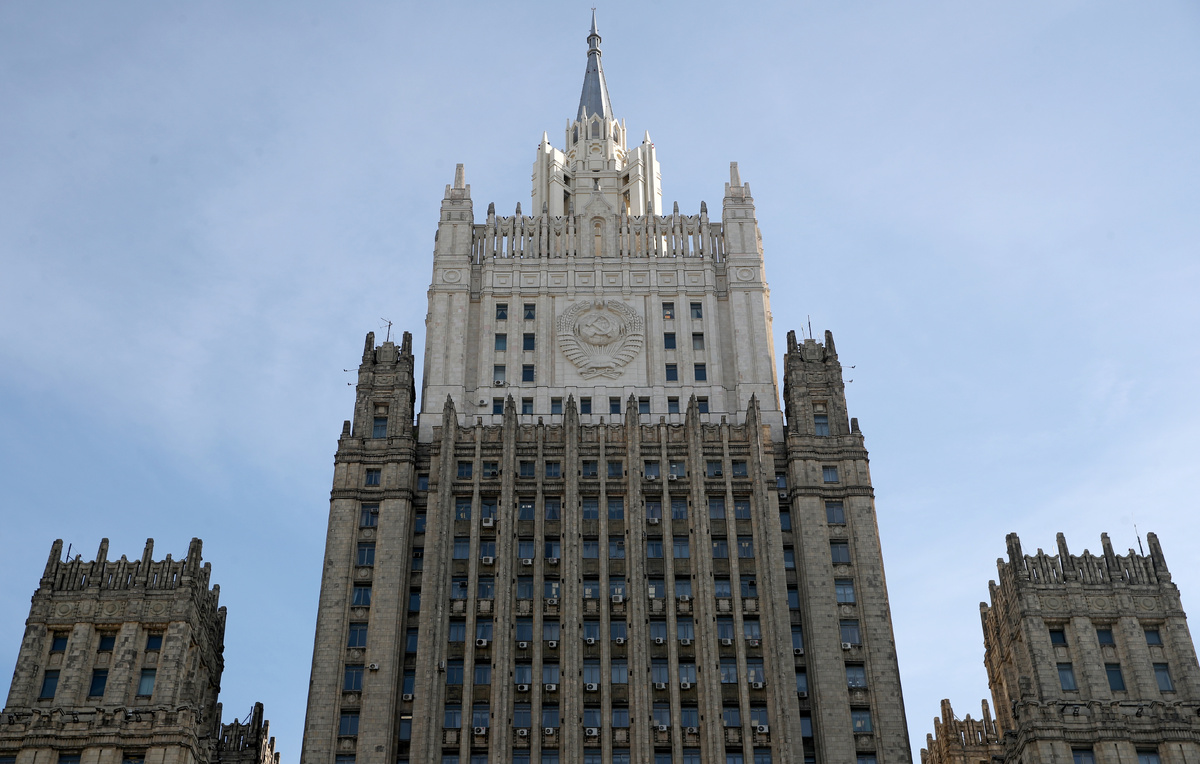    Здание МИД России  Сергей Фадеичев/ТАСС
